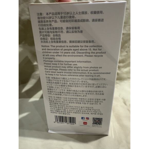 POPMART THE MONSTERS Big into Energy Series-Vinyl Plush Pendant Serenity New - Picture 5 of 16